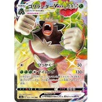 ポケモンカードゲーム Morita Amazon.co.jp: ポケモンカードゲーム SM9 拡張パック タッグ